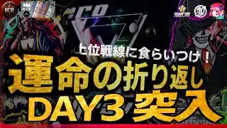 【荒野行動】5月度 ⚜NCAL⚜ DAY3【実況 : Bavちゃんねる】