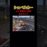 【荒野行動】ショベルカーイベント5月25日まで👩🏻‍🏫どこを掘るとバインド金券出やすい⁈たくさん掘り当てた方情報提供お願いします🙇🏻‍♀️#荒野行動 #荒野gogofes #荒野組