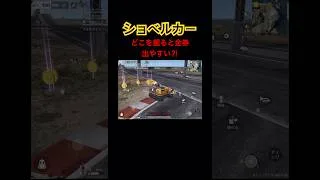【荒野行動】ショベルカーイベント5月25日まで👩🏻‍🏫どこを掘るとバインド金券出やすい⁈たくさん掘り当てた方情報提供お願いします🙇🏻‍♀️#荒野行動 #荒野gogofes #荒野組
