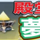 ＃ペニンシュラ大脱走「56箱開封」ｂｙ夢底辺グループ【荒野行動】1972PC版「荒野の光」 #荒野行動 #荒野組
