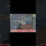 【荒野行動】奇跡すぎる5枚抜きをしたwww