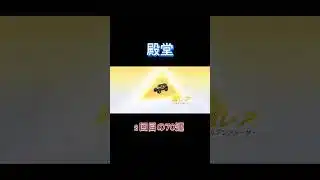 【荒野行動】２回目の殿堂ガチャ70連