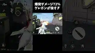 【荒野行動】爆発ダメ72％でM16グレポン使ってみたら最強すぎたｗｗ #荒野行動 #ペニンシュラ大脱走　#荒野組 #荒野リゼロコラボ