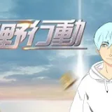 【 #荒野行動 】今から始める荒野行動！　新人配信者のサバイバル日記…Day 33