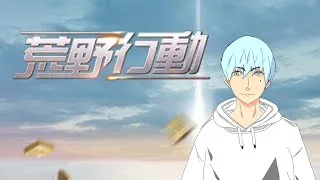 【 #荒野行動 】今から始める荒野行動！　新人配信者のサバイバル日記…Day 33