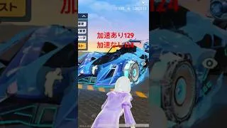 #マーメードファンタジア「EVジープ」エグいな！　#shorts【荒野行動】PC版「荒野の光」 #荒野行動  #荒野組  #荒野リゼロコラボ