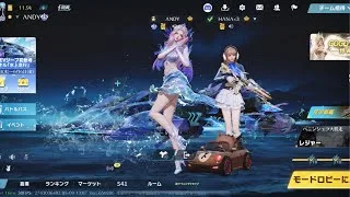 【荒野行動】昼活HANAちゃん🙊