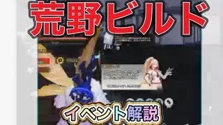 #夢境サバイバー「解説付き」【荒野行動】PC版「荒野の光」 #荒野行動  #荒野組