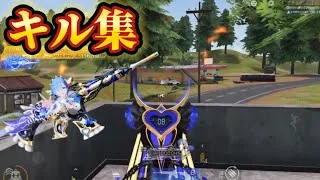 【荒野行動】強化武器達で破壊する‼️対複数キル集Part.181