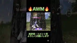 ちゃんとしたキル集を作りたいな☝️ #荒野行動 #iphone勢