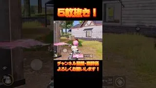 【荒野行動】絶望に抗え！🔥最悪の状況をひっくり返すワンパ潰し！！#荒野行動 #荒野 #荒野行動キル集 #knivesout #knivesont大会 #ゲーム実況 #リゼロ