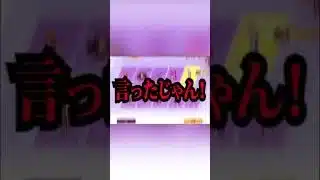 【荒野行動】このガチャおかしいだろ！！#shorts #荒野行動 #荒野女子