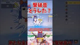 【荒野行動】ポプテピピックガチャの撃破音はどこに行った？ #荒野行動 #ゆっくり実況#shorts