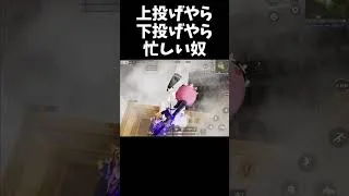 近距離で投擲物オンパレードｗｗ【#荒野行動】#shorts #荒野組　Knives Out