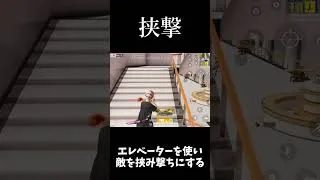 連携技「挟撃」が強すぎるｗｗ【#荒野行動】#shorts #荒野組　Knives Out