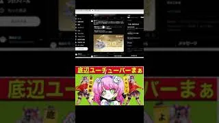 【注意】コイン集結のゴミ仕様！　#shorts【荒野行動】PC版「荒野の光」 #荒野行動  #荒野組  #荒野リゼロコラボ
