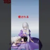 ＃エモート「膝枕」　#shorts【荒野行動】PC版「荒野の光」 #荒野行動  #荒野組  #荒野リゼロコラボ