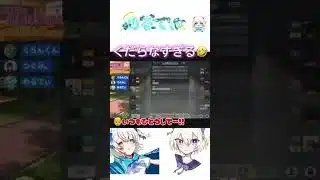 【恋部/荒野行動】こんな初配信ありかよ🤣 #荒野行動 #人狼ゲーム #恋愛探求部 #恋部 #荒野組