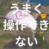 【荒野行動】初心者にありがちなプレイ【無言】
