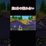 笑ったら負けとかにしません？#荒野行動 #荒野行動大好き