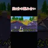 笑ったら負けとかにしません？#荒野行動 #荒野行動大好き