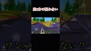 笑ったら負けとかにしません？#荒野行動 #荒野行動大好き