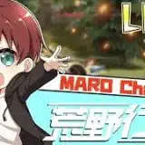 【荒野行動】久しぶりの公開収録しながらソロスク回ります(/・ω・)/