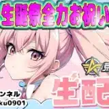 【荒野行動】にじこさん 生誕祭ルーム🎂🎉