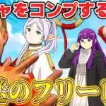 【荒野行動】勇者オクトならコンブした。