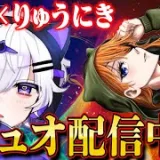 れいくんとデュオゲリラ!!!【荒野行動】