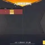 【荒野人狼】(人狼陣営)(野良クイン)⚠️サムネ一切加工していません⚠️ 初の完全バグ状態で人狼になった結果..⁉️