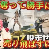 【荒野行動】ペニシュラやる！！初心者だから教えて！！   #荒野の光 #雑談 # #荒野行動