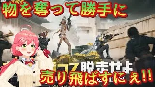 【荒野行動】ペニシュラやる！！初心者だから教えて！！   #荒野の光 #雑談 # #荒野行動