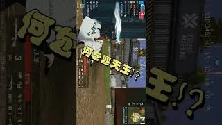 可愛い敵さん発見😯#荒野行動#初心者#団体競技場