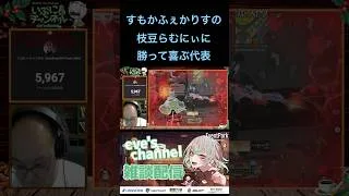 こんなに楽しんで荒野行動やってる人いますか？www #実況 #荒野行動 #キル集 #配信