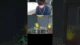 【荒野行動】芋の天才炭治郎がいたんだけどwww
