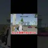 【荒野行動】横からカットインしてくるペテルギウスが面白すぎたwww