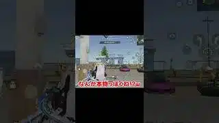 【荒野行動】横からカットインしてくるペテルギウスが面白すぎたwww