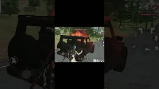 【荒野行動】カエル集団を一瞬で倒したwww