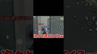 【荒野行動】エイムの吸い付きが良すぎた試合www