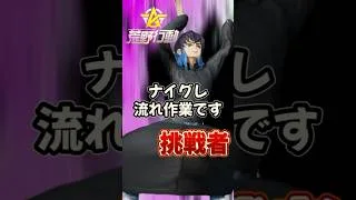 ナイグレは流れ作業ですwww参加！！！No.29 #荒野行動　#荒野の光　#荒野組　#荒野行動8周年もいこうやー