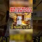 最速1分?! 無料で金券＆金枠をGET出来る神イベがヤバいwwww 【荒野行動】#shorts #荒野組