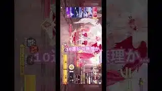 【荒野行動】ガチャ10連
