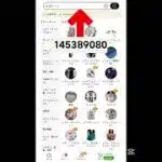 自分もこれで1000金券もらえました！！#無料ゲット #ゲーム #荒野行動iphone勢 #ガチャ #フリーレン