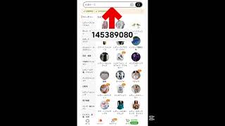 自分もこれで1000金券もらえました！！#無料ゲット #ゲーム #荒野行動iphone勢 #ガチャ #フリーレン