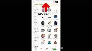 自分もこれで1000金券もらえました！！#無料ゲット #ゲーム #荒野行動iphone勢 #ガチャ #フリーレン