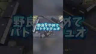 【荒野行動】100日後にbot族を卒業するオジ🤖　通常botから団体戦botに変わるかも　#荒野行動 #荒野行動エンジョイ勢 #荒野行動キル集 #codmobile #キル集