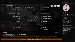 #143「PS4 荒野行動 」マイク無し？気にせず遊ぶ。2025 06/27を遊ぶ。