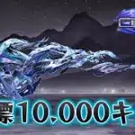 【荒野行動】黒水殿堂16でソロクイン暴れる配信！！！！【本気のソロクイン】