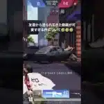 低画質すまん投稿2本目＃荒野行動＃中嶋＃ゆで卵＃岸ピオ